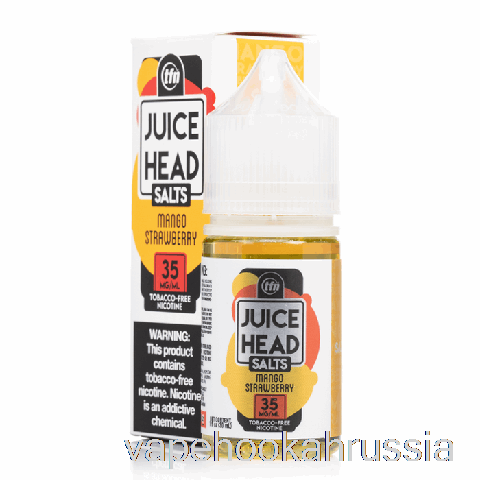 Vape Russia манго клубника - соли для сока головы - 30мл 50мг